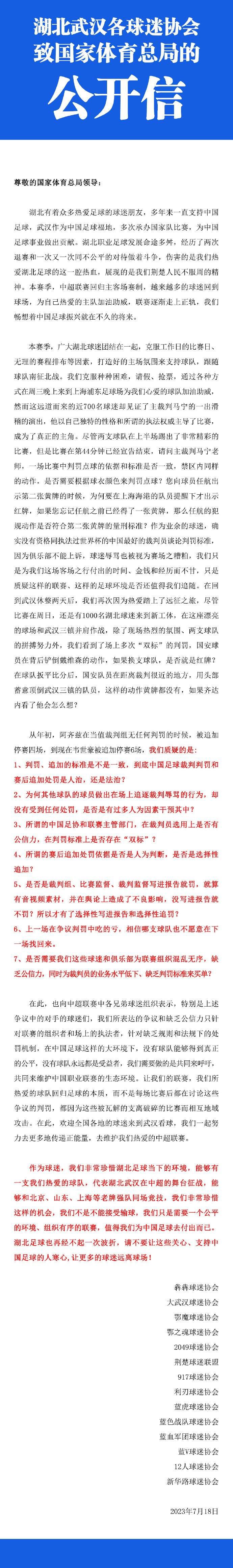 是以，《寒噤》就像一个年少有成的剑客，招式耍得花团锦簇让人喝采，却贫乏老剑客的一种收放自若。